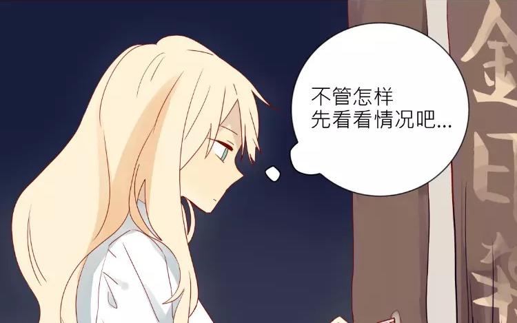 第2话 老家竟然有人？！(1/2)-第2话