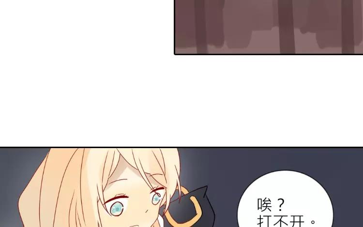 第2话 老家竟然有人？！(1/2)-第2话