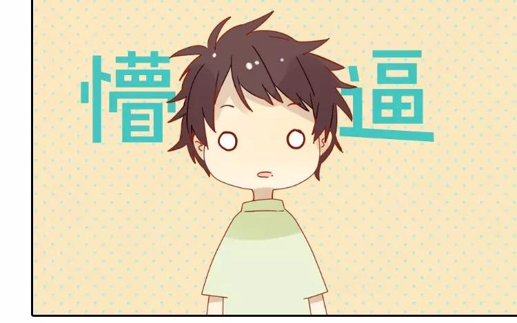 第2话 老家竟然有人？！(1/2)-第2话