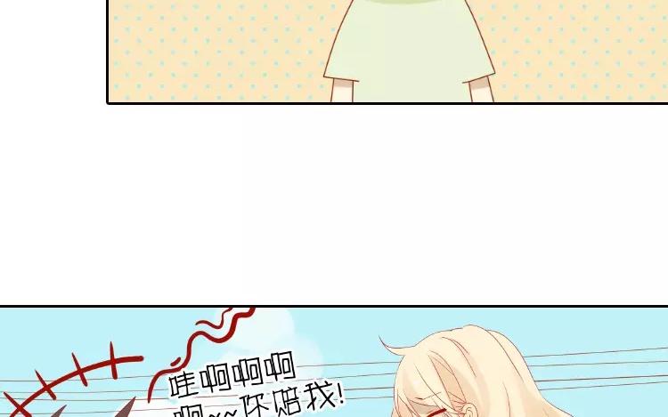 第2话 老家竟然有人？！(1/2)-第2话