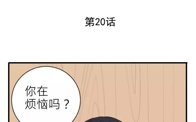 第20话  对不起(1/2)-第20话