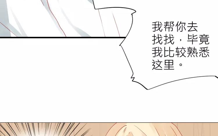 第20话  对不起(1/2)-第20话