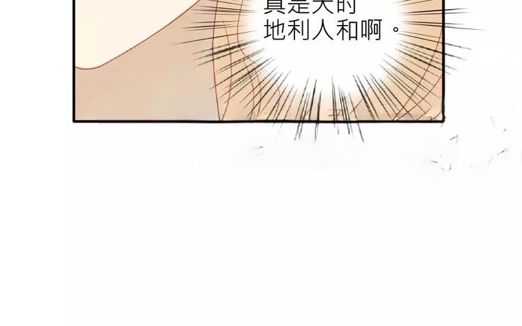 第20话  对不起(1/2)-第20话