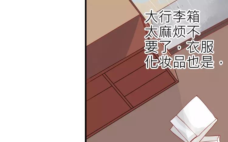 第20话  对不起(1/2)-第20话
