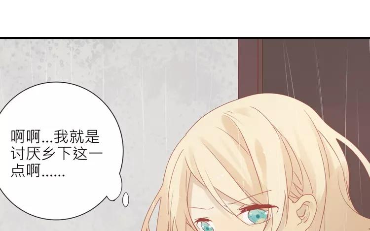 第20话  对不起(1/2)-第20话