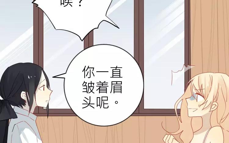第20话  对不起(1/2)-第20话