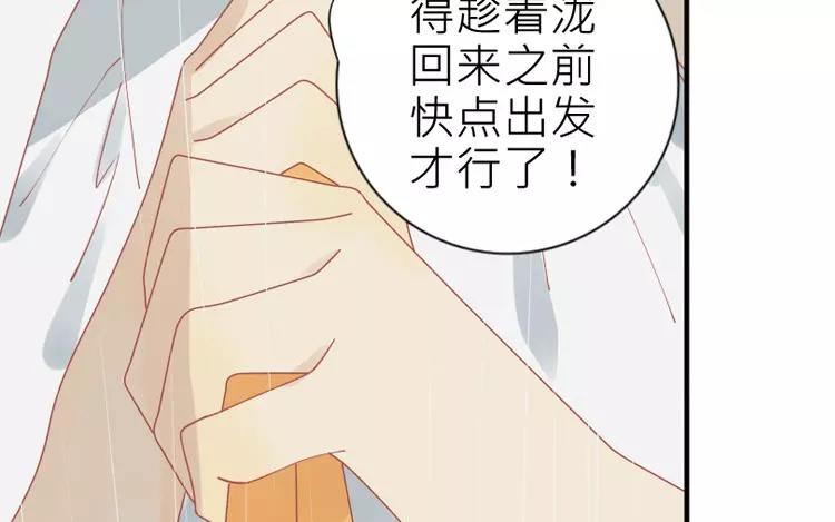 第20话  对不起(1/2)-第20话