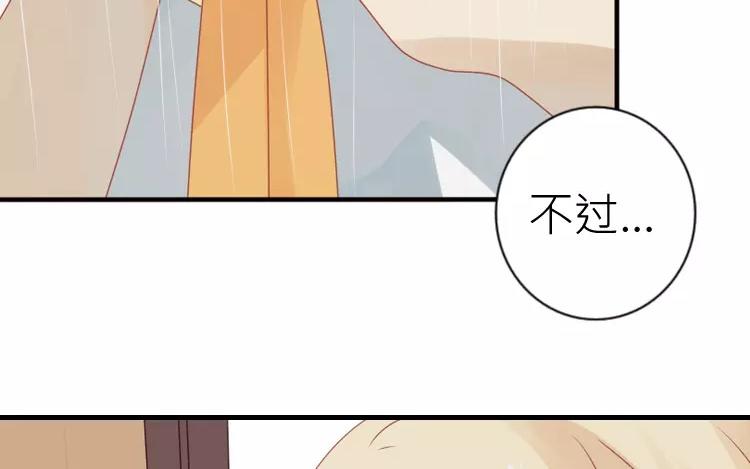 第20话  对不起(1/2)-第20话