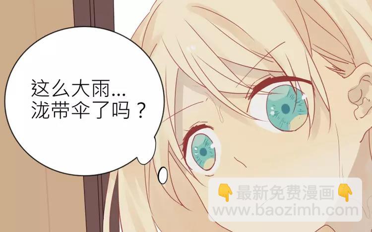 第20话  对不起(1/2)-第20话