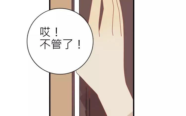 第20话  对不起(1/2)-第20话