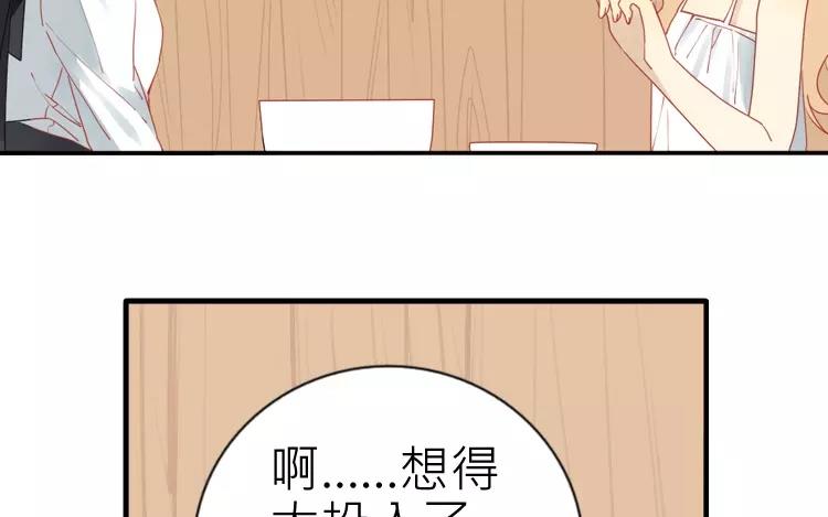 第20话  对不起(1/2)-第20话