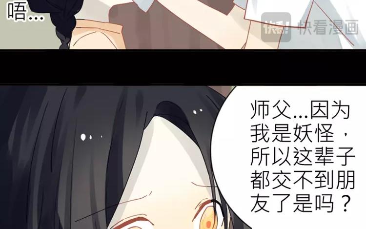 第22话   一定会有人来陪你的(1/2)-第22话