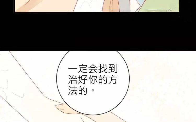 第22话   一定会有人来陪你的(1/2)-第22话
