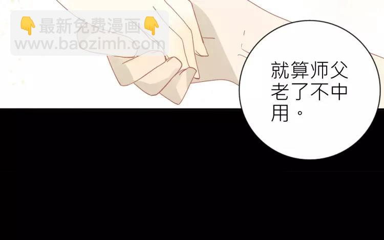 第22话   一定会有人来陪你的(1/2)-第22话