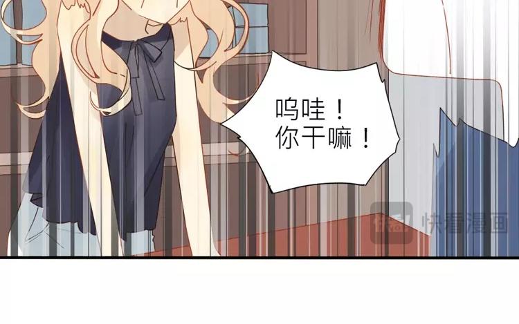 第24话  那间储藏室到底藏了什么&hellip;&hellip;(1/2)-第24话