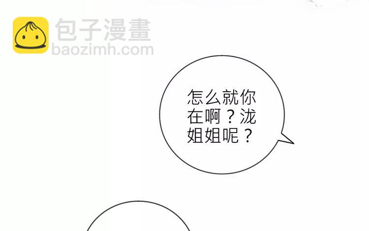 第24话  那间储藏室到底藏了什么&hellip;&hellip;(1/2)-第24话