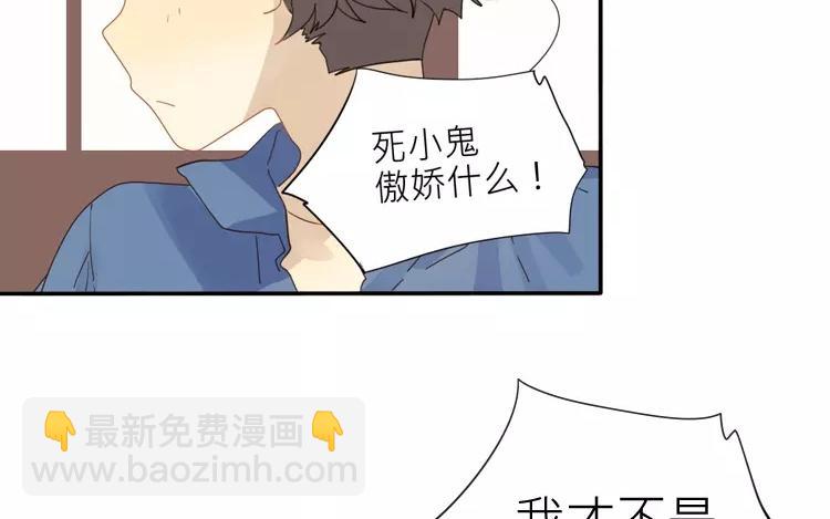 第24话  那间储藏室到底藏了什么&hellip;&hellip;(1/2)-第24话