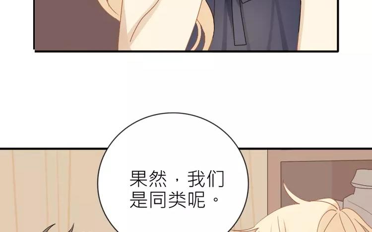 第24话  那间储藏室到底藏了什么&hellip;&hellip;(1/2)-第24话