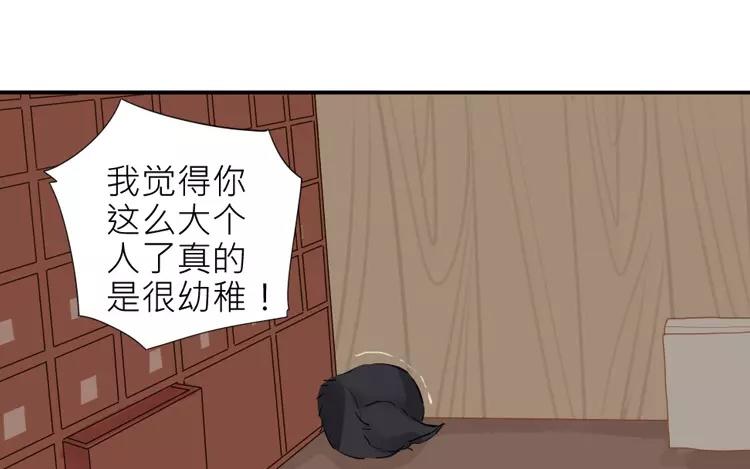 第24话  那间储藏室到底藏了什么&hellip;&hellip;(1/2)-第24话