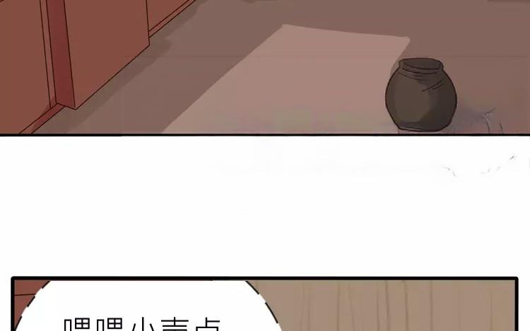 第24话  那间储藏室到底藏了什么&hellip;&hellip;(1/2)-第24话