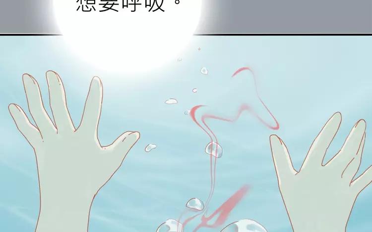第24话  那间储藏室到底藏了什么&hellip;&hellip;(1/2)-第24话