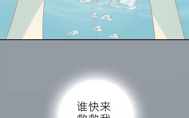 第24话  那间储藏室到底藏了什么&hellip;&hellip;(1/2)-第24话