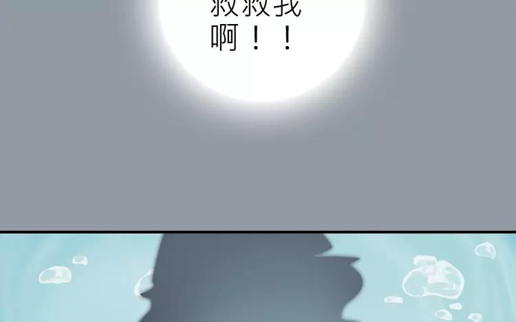 第24话  那间储藏室到底藏了什么&hellip;&hellip;(1/2)-第24话