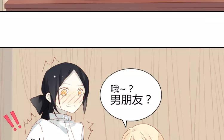 第26话 闹鬼?!(1/2)-第26话
