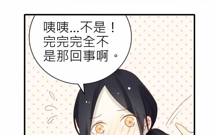 第26话 闹鬼?!(1/2)-第26话