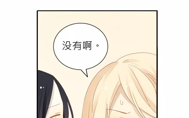 第26话 闹鬼?!(1/2)-第26话