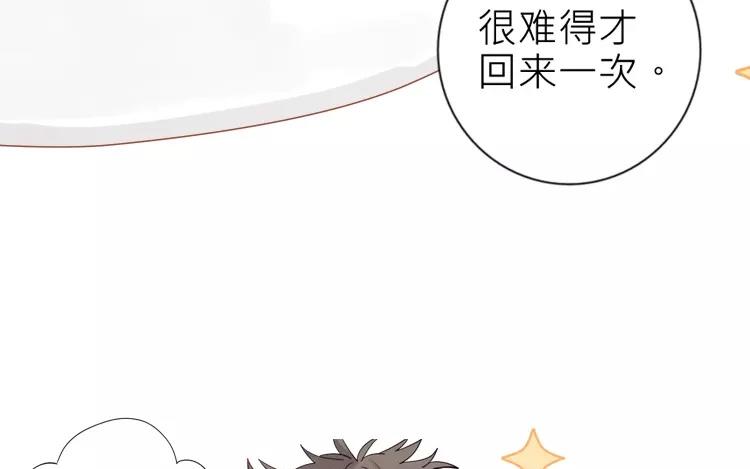 第26话 闹鬼?!(1/2)-第26话