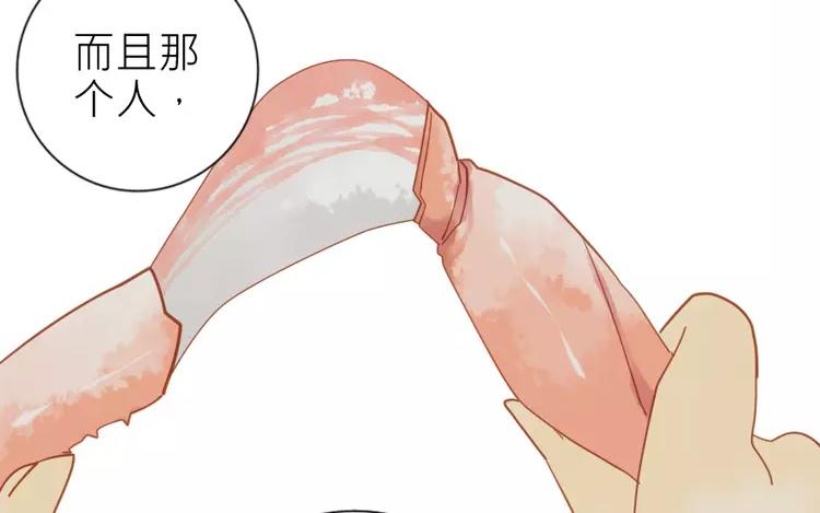 第26话 闹鬼?!(1/2)-第26话