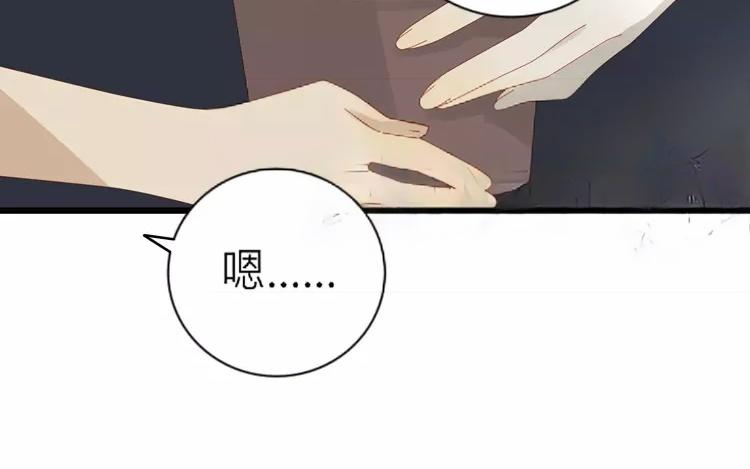 第26话 闹鬼?!(1/2)-第26话