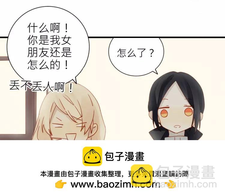 第26话 闹鬼?!(1/2)-第26话