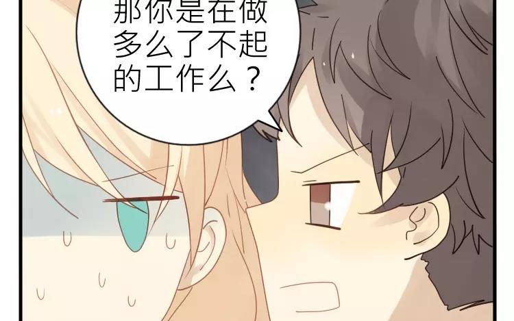 第26话 闹鬼?!(1/2)-第26话