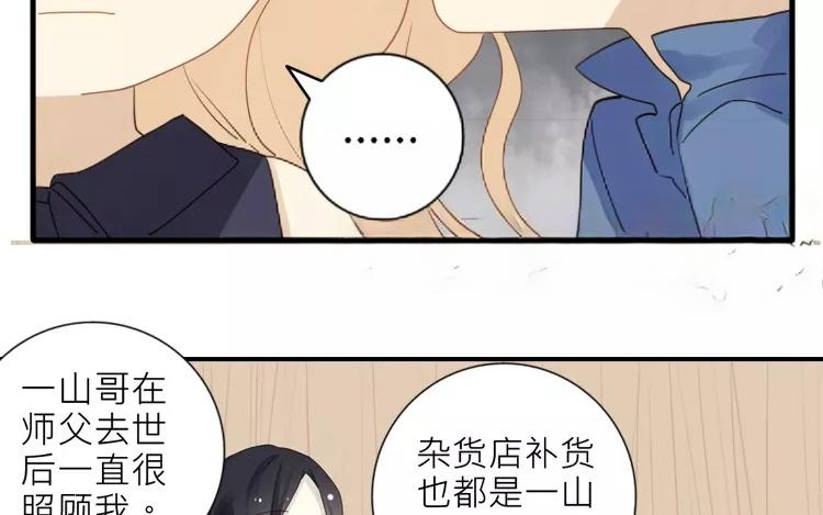 第26话 闹鬼?!(1/2)-第26话