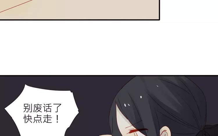 第28话 还是要泷接回去嘛-第28话