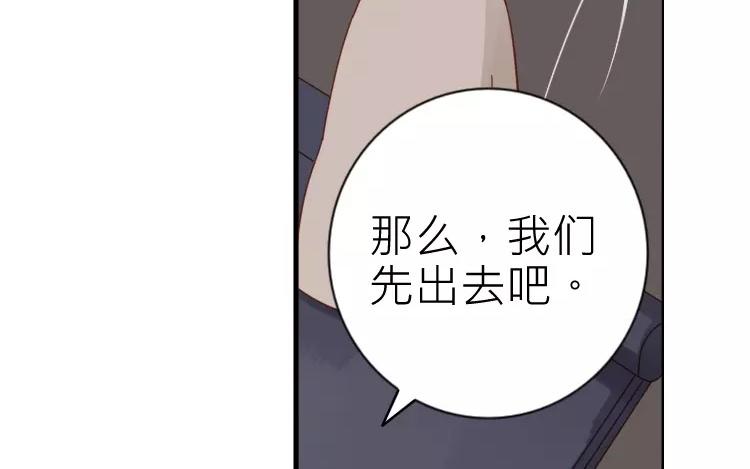 第28话 还是要泷接回去嘛-第28话