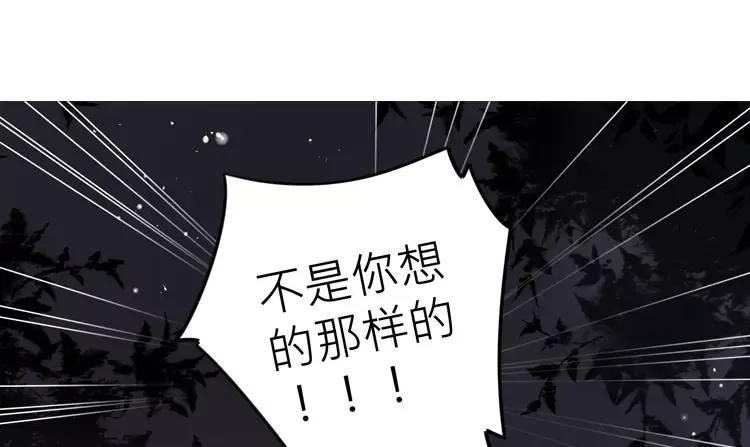 第28话 还是要泷接回去嘛-第28话