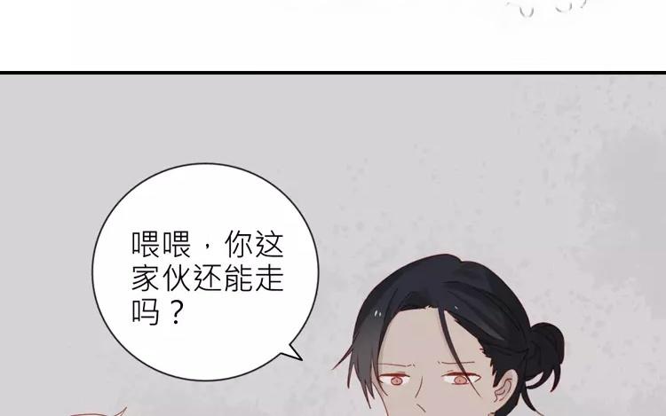 第28话 还是要泷接回去嘛-第28话