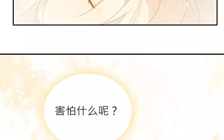 第29话 我是不是太依赖她了-第30话