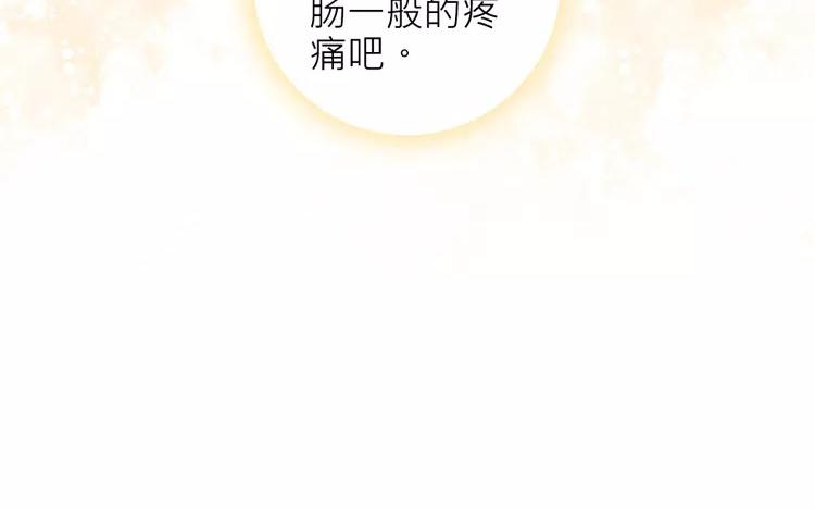 第29话 我是不是太依赖她了-第30话
