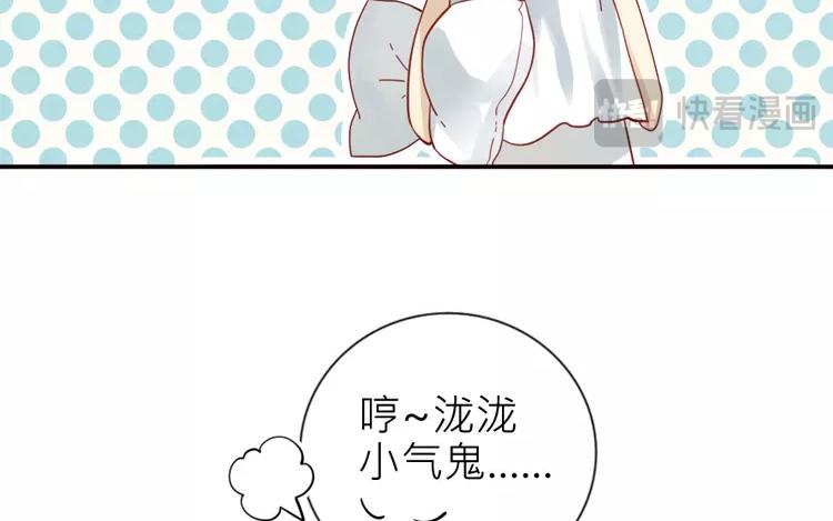 第29话 我是不是太依赖她了-第30话