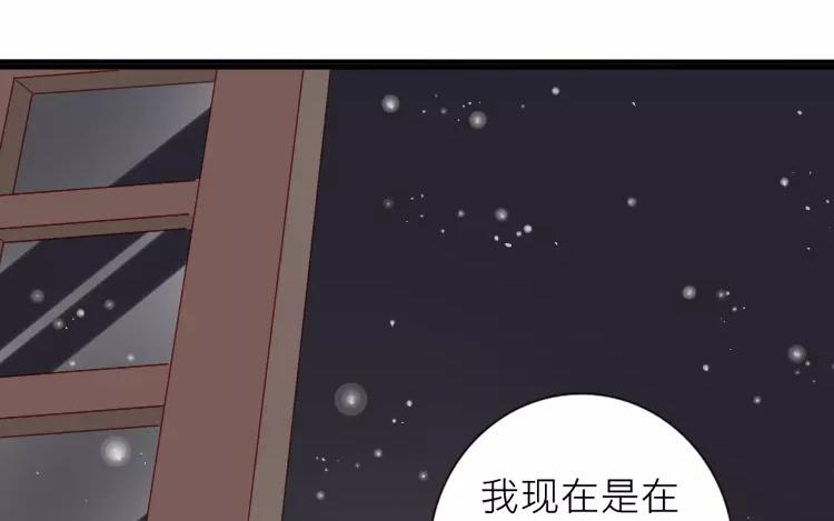 第29话 我是不是太依赖她了-第30话
