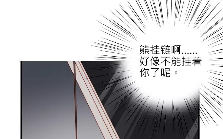 第29话 我是不是太依赖她了-第30话