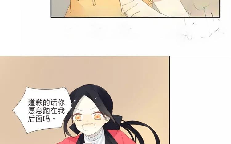 第32话 都是我害了你-第32话