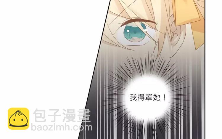 第32话 都是我害了你-第32话