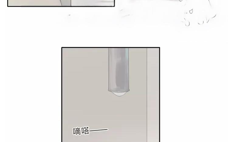 第32话 都是我害了你-第32话