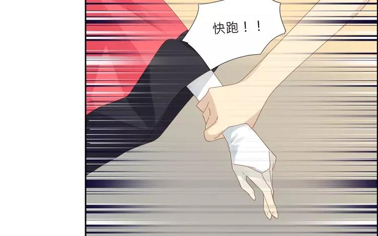 第32话 都是我害了你-第32话