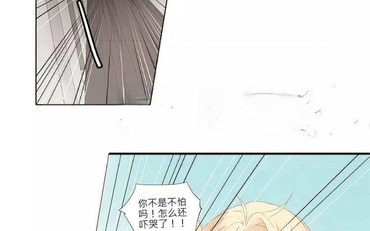第32话 都是我害了你-第32话